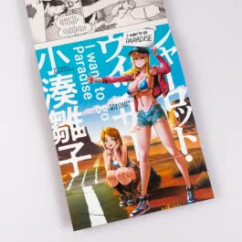 Triage X 29