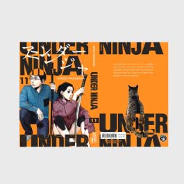 Under Ninja 11
