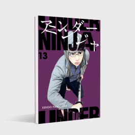 Under Ninja 13