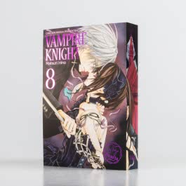 Vampire Knight Pearls 8