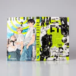 Voice Rush!! 2