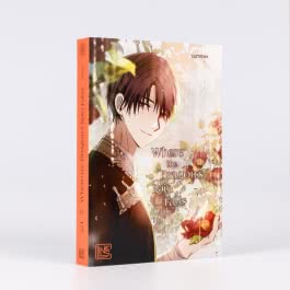Where the Dragon's Rain Falls 5
