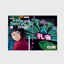 Who Saw the Peacock Dance in the Jungle? 5