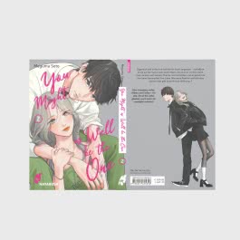 You Might as Well be the One 2