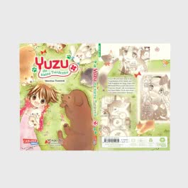 Yuzu - die  kleine Tierärztin 2