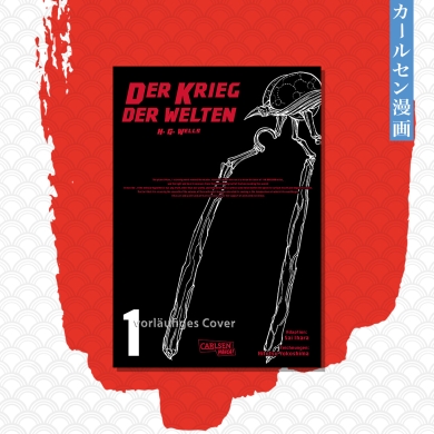 Krieg der Welten Manga
