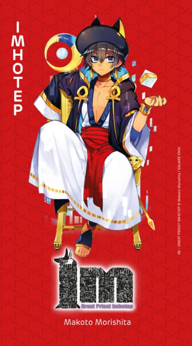 Manga Heroes Great priest Imhotep