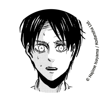 Eren Jäger aus Attack on Titan