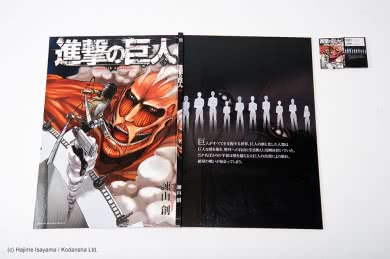 Attack on Titan: Größtes Comic-Buch der Welt