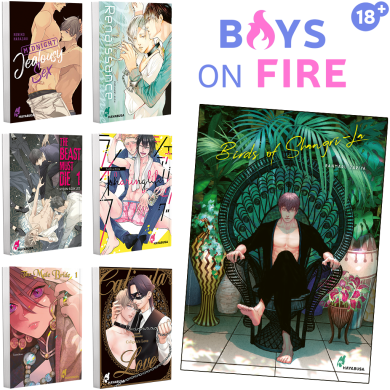 Boys on Fire