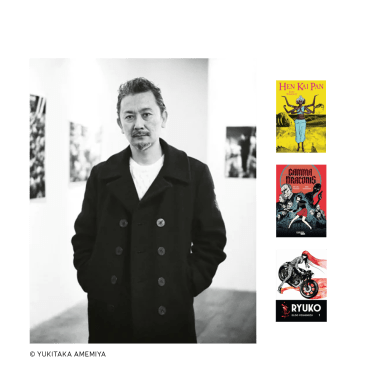 Eldo Yoshimizu
