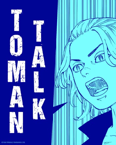 Toman Talk