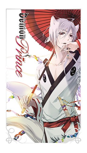 The Demon Prince