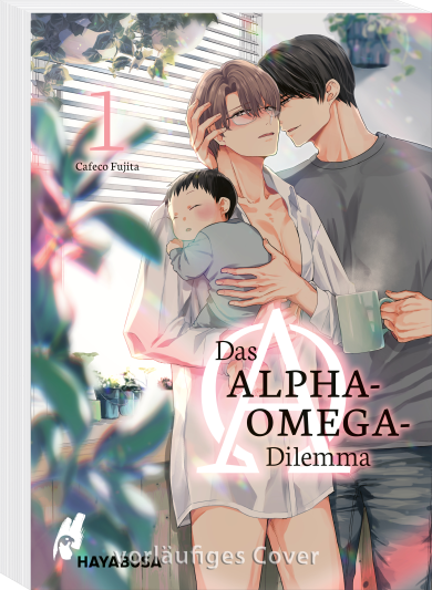 Das Alpha Omega Dilemma