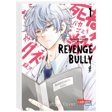 Revenge Bully