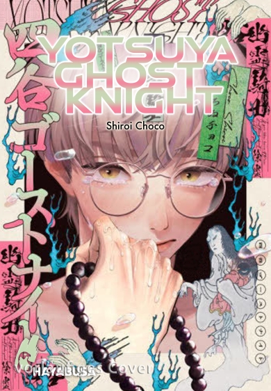 Cover Yotsuya Ghost Knight