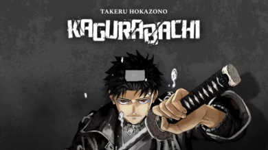 Trailer zum Manga Kagurabachi