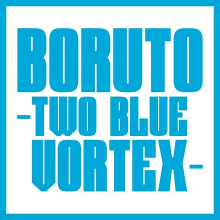 Boruto – Two Blue Vortex