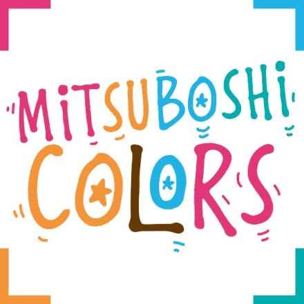Mitsuboshi Colors