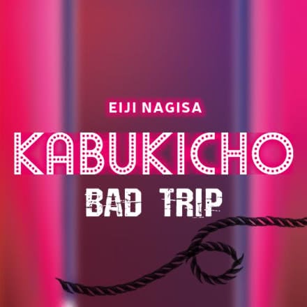 Kabukicho Bad Trip