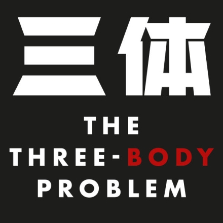 The Three-Body Problem