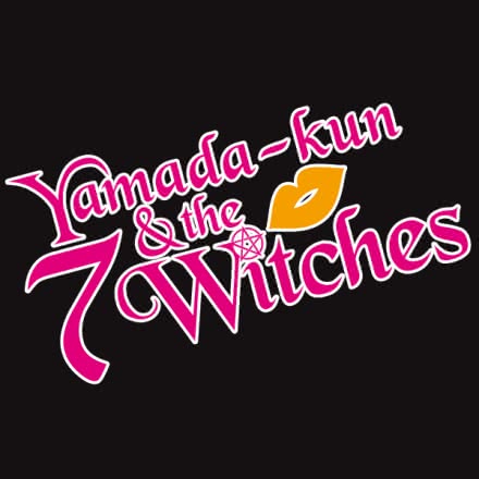 Yamada-kun and the seven Witches