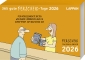 365 gute Perscheid-Tage 2026: Tageskalender