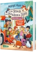 Cover von „Abgefahren!“