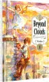 Beyond the Clouds 1