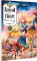 Cover von „Beyond the Clouds 4“