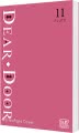 Dear.Door 11