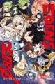 Edens Zero 33