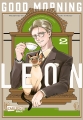 Cover von „Good Morning Leon 2“