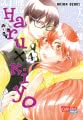 Haru x Kiyo  4