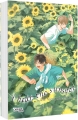 Cover von „I Hear The Sunspot – Die Vier Jahreszeiten 4“
