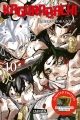 Cover von „Kagurabachi 10 - Limitierte Edition“
