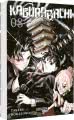Cover von „Kagurabachi 8“