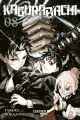 Cover von „Kagurabachi 8“