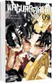 Cover von „Kagurabachi 9“
