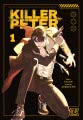 Cover von „Killer Peter 1“