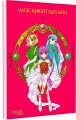 Cover von „Magic Knight Rayearth Premium Collection 1“