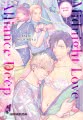 Cover von „Midnight Love Alliance Deep“