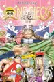 One Piece 109