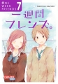 One Week Friends 7