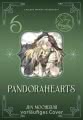 PandoraHearts Pearls 6