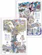 Cover von „Ran und die graue Welt Doppelpack 1-2“