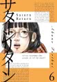 Saturn Return  6