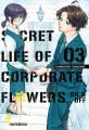 Cover von „Secret Life of Corporate Flowers – On und Off 3“