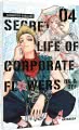 Cover von „Secret Life of Corporate Flowers – On und Off 4“