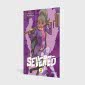 Severed 2